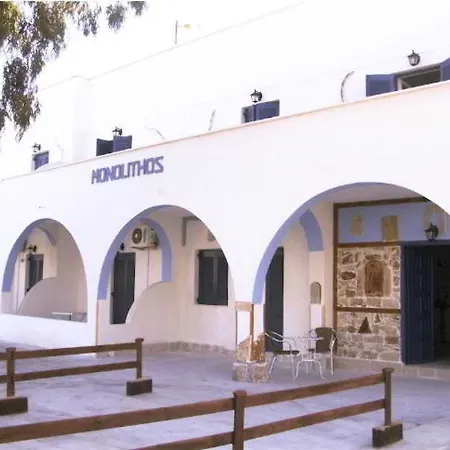 Alafuzos Отель 4*